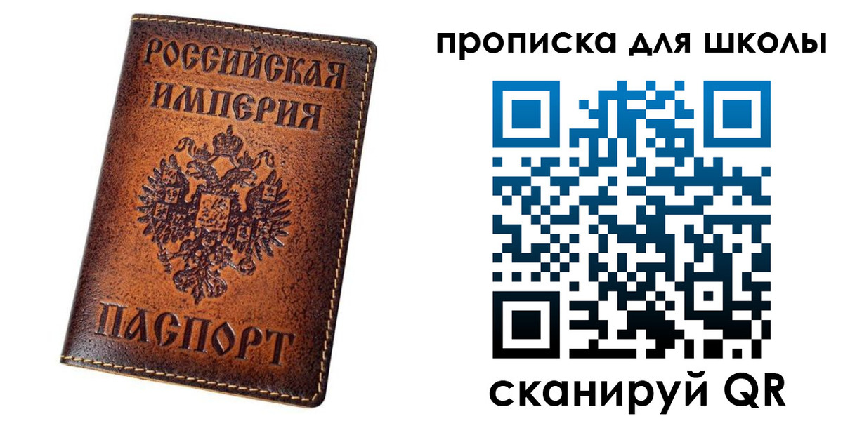миграционный учет в Всеволожске