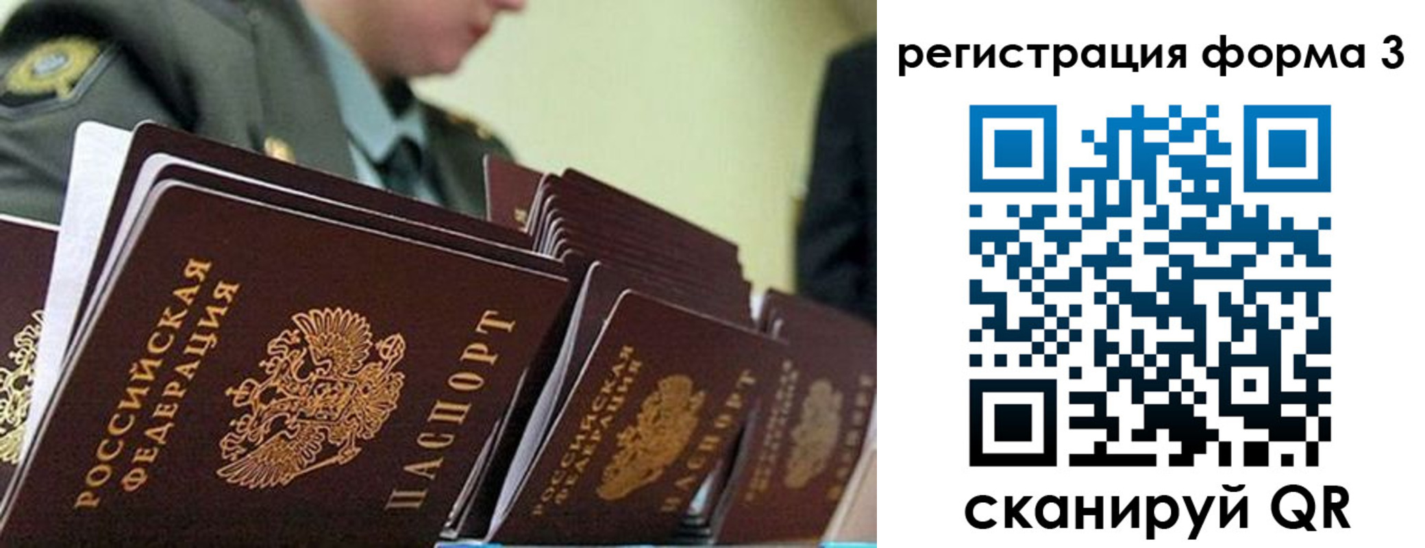 временная регистрация адрес в Всеволожске