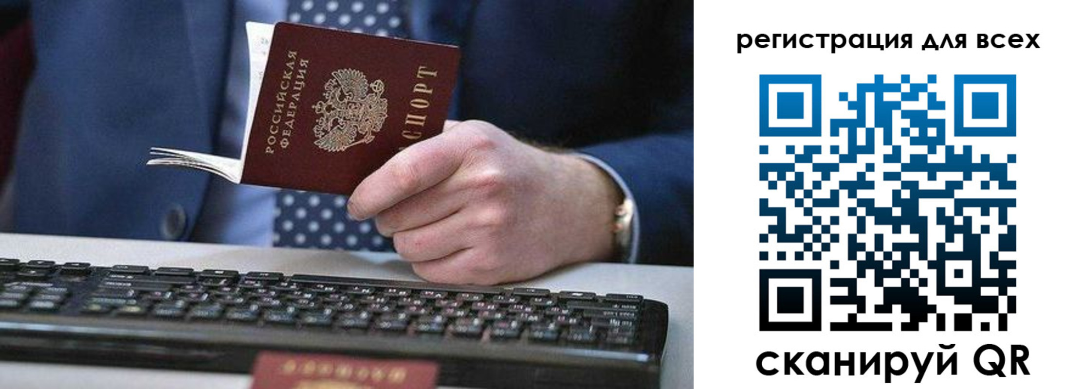 регистрация для дет. сада в Всеволожске