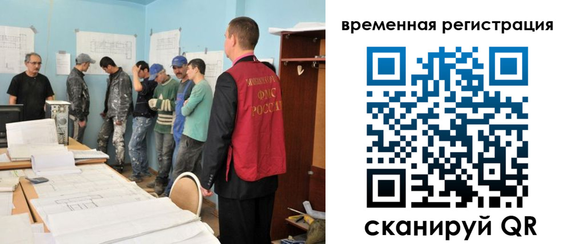прописка в квартире в Всеволожске