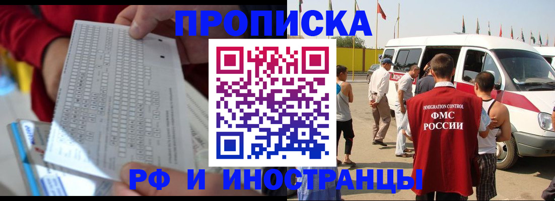 пропишу в квартире в Всеволожске