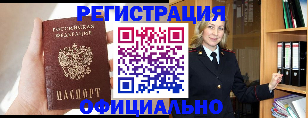 прописка поиск в Всеволожске
