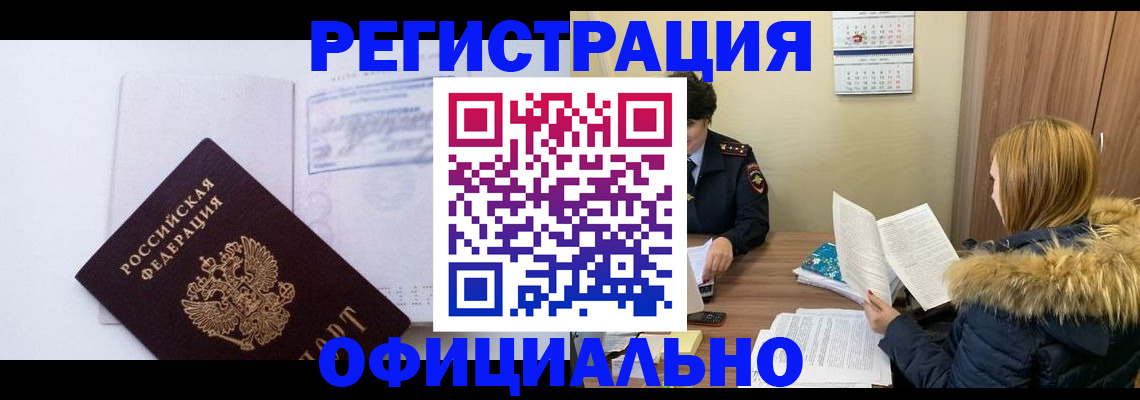 регистрация для дет. сада в Всеволожске