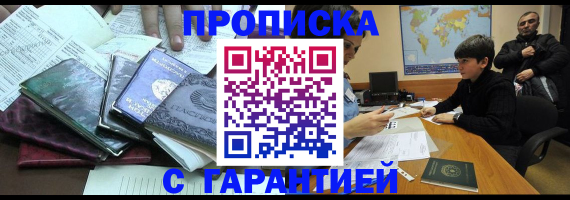 найти адрес прописки в Всеволожске