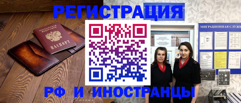 купить прописку в Всеволожске