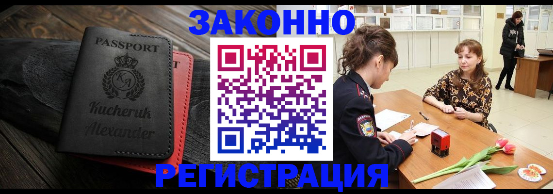 регистрация для дет. сада в Всеволожске